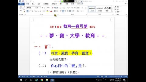 1091-478  教育主題01- 寶可夢之一 -88MB.mp4