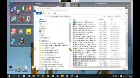 1091 日文1 -第1週 -115MB.mp4