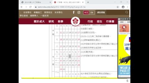 Dynamics of Structures(20201028-1)