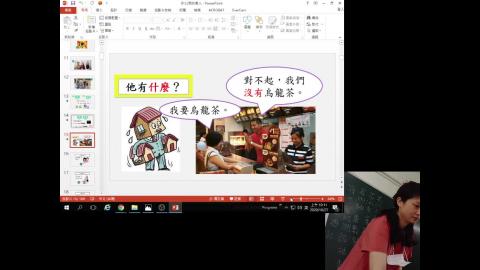 2020-10-27 10-11-28.mkv