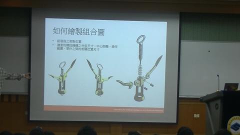 工程圖學與模擬(part1)2020.10.29