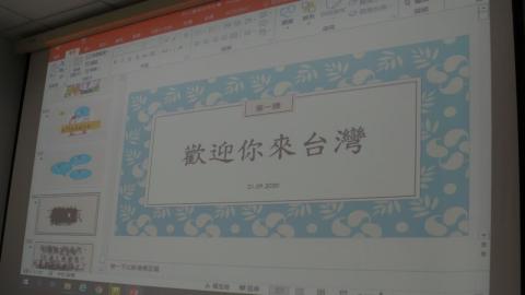 20201030_基礎國文（一）01