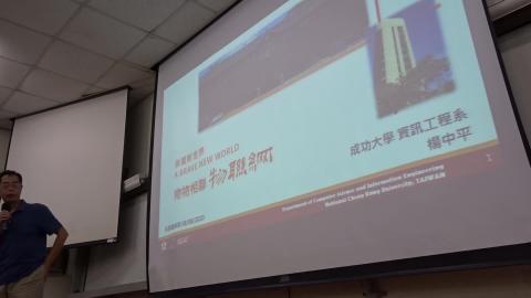 20201030_醫資導論_4.MTS