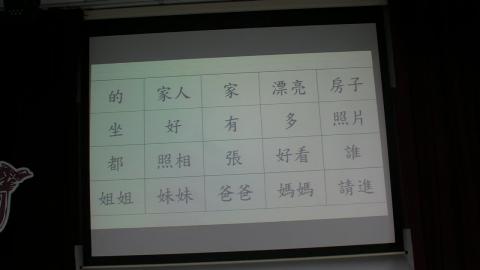 2020_1028_基礎國文L1_video