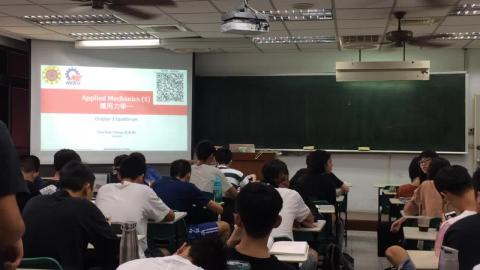2020/10/30 應用力學-1