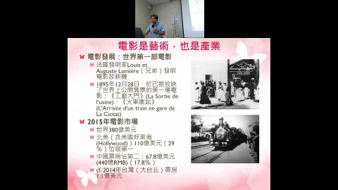 20200919-電影法制-01.mp4