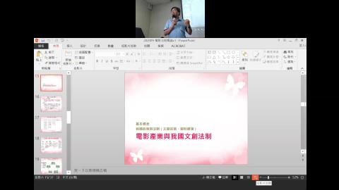 20200919-電影法制-02.mp4