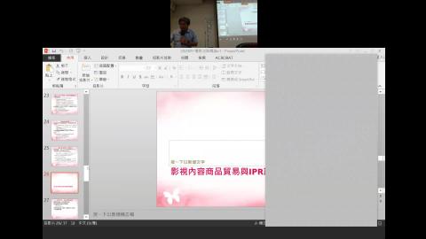 20200919-電影法制-03.mp4