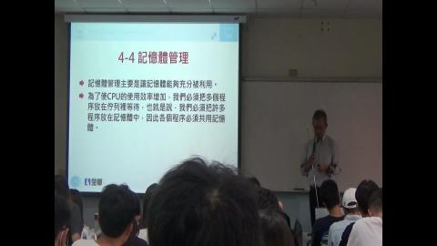 TCM計概20201102-1