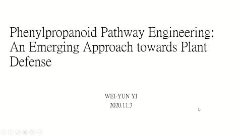1091103_植物二次代謝體學.mp4