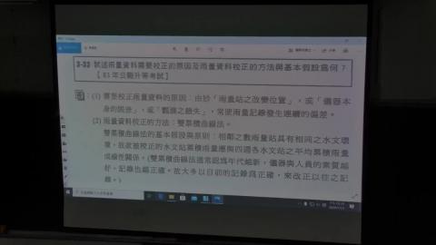 1091103水文學(01)