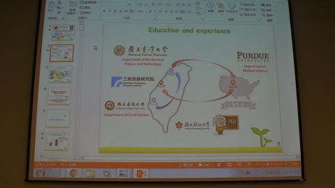 20201104醫藥生技與產業概論(1/2)