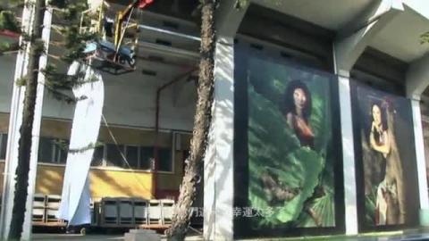 歷史回顧影片 - 「叢林」、「源」—李小鏡作品進駐回顧