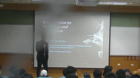 工程圖學與模擬(part1)2020.11.05