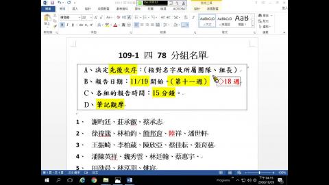 1091-478-鄉土情國際觀2-1029-2-26MB.mp4