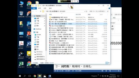 1091-578-鄉土情國際觀01-1030-1-613MB.mp4