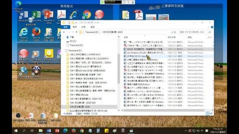 1091-日文-1105第二課句型及文法-250MB.mp4