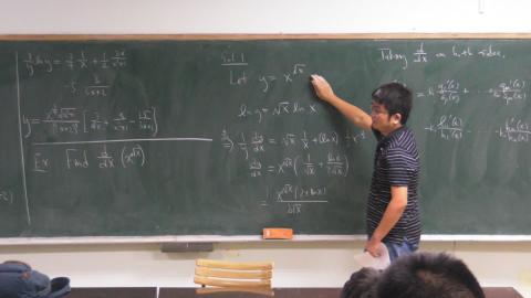 109_11_10 微積分04.MP4