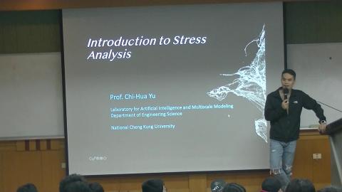 工程圖學與模擬2020.11.12