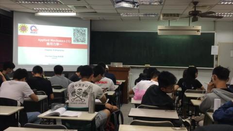 2020/11/13 應用力學-1