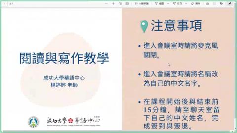 11/14 (六)【閱讀與寫作教學】(1)