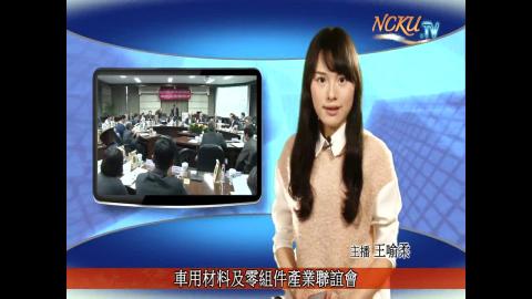 學生主播【第122集】-- 王喻柔