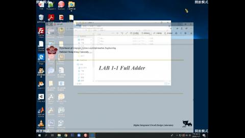 11/9 數位系統FPGA設計 Part1