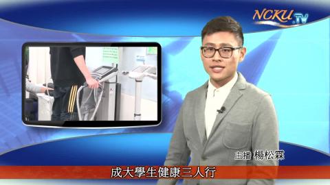 學生主播【第123集】-- 楊松霖 