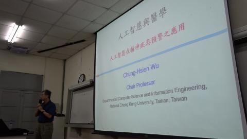 20201113_醫資導論