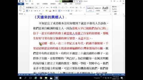 1091-478 鄉土情 國際觀 4 看見之後-1112 -697MB.mp4