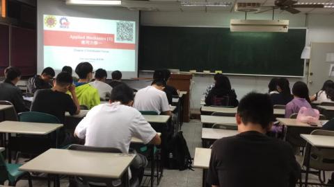 2020/11/17 應用力學