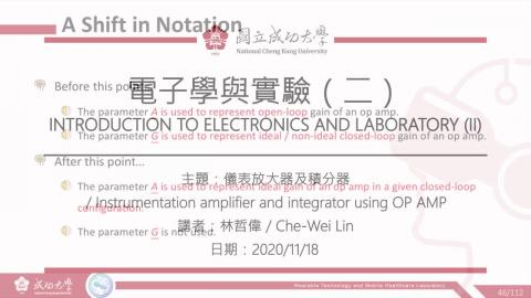 電子學與實驗(二)2020_11_18_01上課錄影.mp4