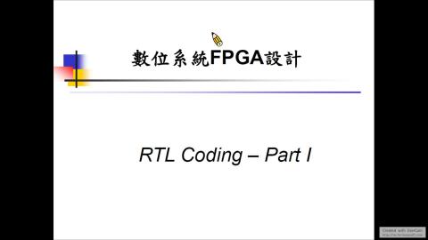 11/14 數位系統FPGA設計 Part1