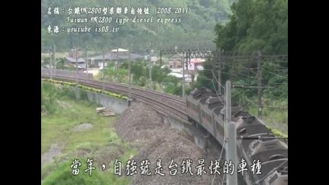 公共運輸與生活-機場與鐵道.mp4