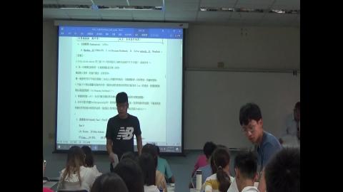 TCM計概20201123-1