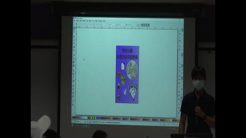 快速製作海報（1）