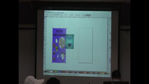 快速製作海報（3）