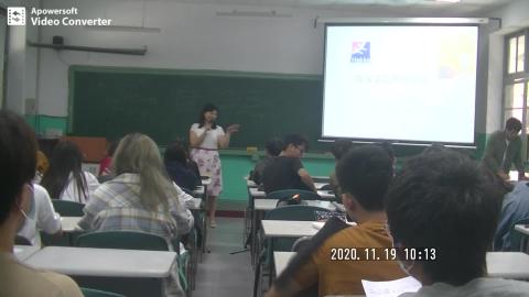 客家文化導論1119