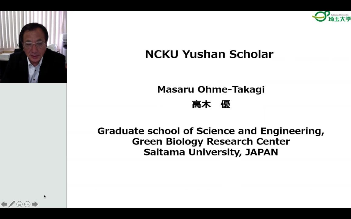 Ncku 國立成功大學熱帶植物與微生物科學研究所 國立成功大學熱帶植物與微生物科學研究所