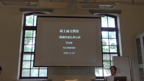 1091125 研究計畫與論文寫作-1