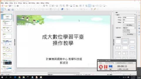 複習影片-Moodle_1.mp4