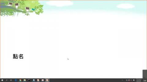 複習影片-Moodle_5.mp4