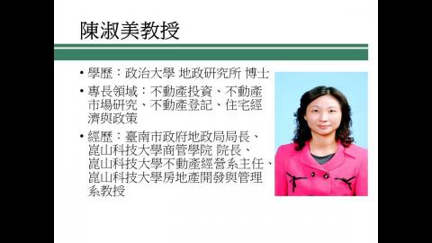 管理領域研究倫理議題經驗分享