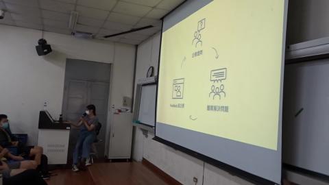 20201127_資訊倫理-3.MTS