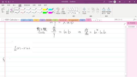 錄製_2020_11_30_09_13_18_165.mp4