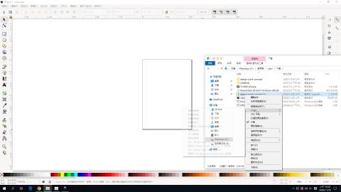 善用免費圖庫（4）