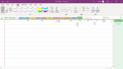 錄製_2020_12_02_14_11_33_137.mp4