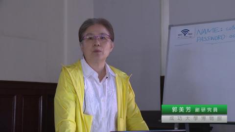 109博物館學 第 八 週 1091027生態博物館-郭美芳 副研究員