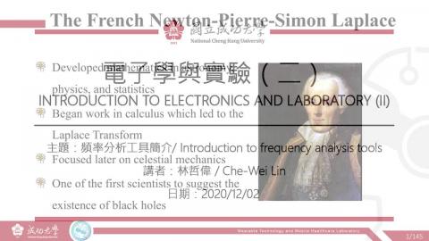 電子學與實驗(二)2020_12_02上課錄影.mp4