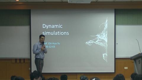 工程圖學與模擬2020.12.03(part1)